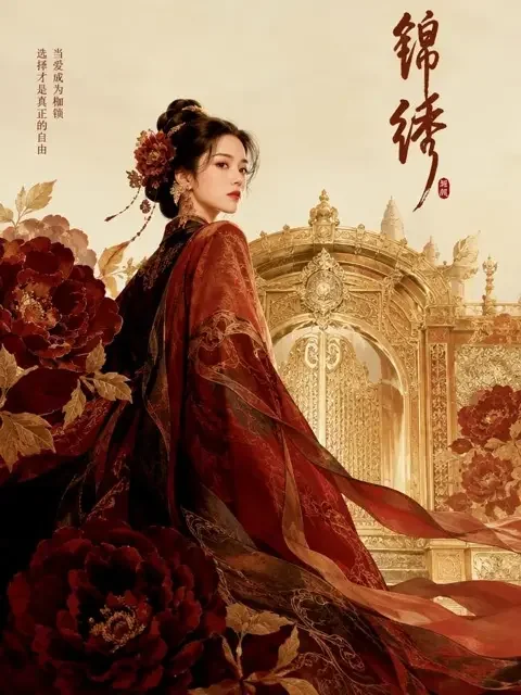 漫剧免费《豪门弃女翻身记》封面 - 豪门恩仇热门短剧