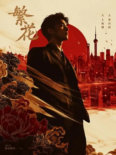 漫剧免费《重生之都市战神归来》封面 - 都市逆袭热门短剧